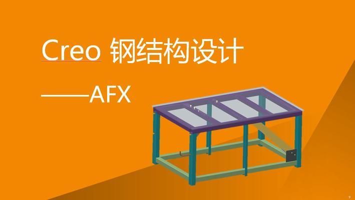 鋼結構課程設計21米鋼尾架施工圖(21米跨度鋼結構廠房鋼結構廠房鋼尾架施工圖設計要點) 鋼結構網(wǎng)架施工 第4張 鋼結構課程設計21米鋼尾架施工圖(21米跨度鋼結構廠房鋼結構廠房鋼尾架施工圖設計要點) 鋼結構網(wǎng)架施工 第4張
