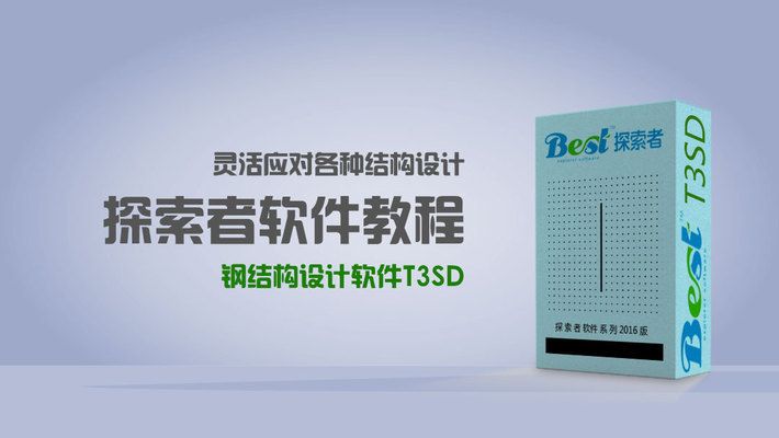 鋼結構課程設計21米鋼尾架施工圖(21米跨度鋼結構廠房鋼結構廠房鋼尾架施工圖設計要點) 鋼結構網(wǎng)架施工 第1張 鋼結構課程設計21米鋼尾架施工圖(21米跨度鋼結構廠房鋼結構廠房鋼尾架施工圖設計要點) 鋼結構網(wǎng)架施工 第1張
