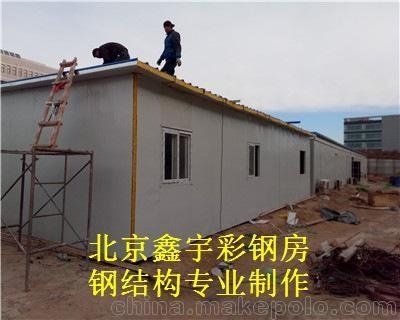 彩鋼房鋼結構搭建圖 結構污水處理池施工 第1張 彩鋼房鋼結構搭建圖 結構污水處理池施工 第1張