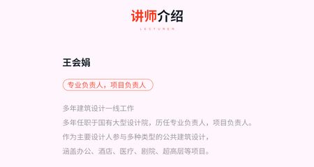 設計項目負責人任職要求(設計項目負責人的任職要求) 鋼結構玻璃棧道施工 第5張 設計項目負責人任職要求(設計項目負責人的任職要求) 鋼結構玻璃棧道施工 第5張