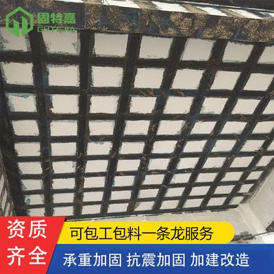 樓房加固改造工程合同范本圖片大全（樓房加固改造工程合同文字范本）