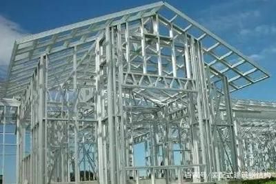 房屋鋼結構(房屋鋼結構作為一種新型的建筑結構需要注意一些事項) 結構地下室設計 第4張 房屋鋼結構(房屋鋼結構作為一種新型的建筑結構需要注意一些事項) 結構地下室設計 第4張
