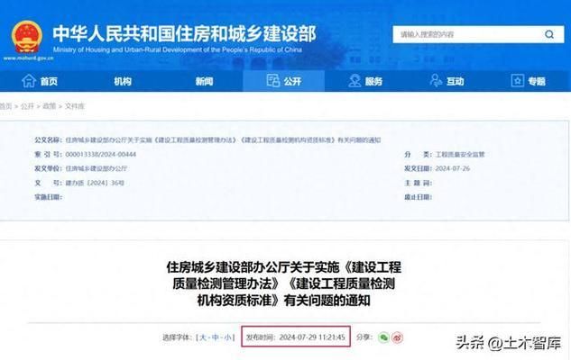 舊樓加固資質要求(舊樓加固技術規范詳解舊樓加固資質年檢常見問題) 鋼結構網架設計 第1張 舊樓加固資質要求(舊樓加固技術規范詳解舊樓加固資質年檢常見問題) 鋼結構網架設計 第1張