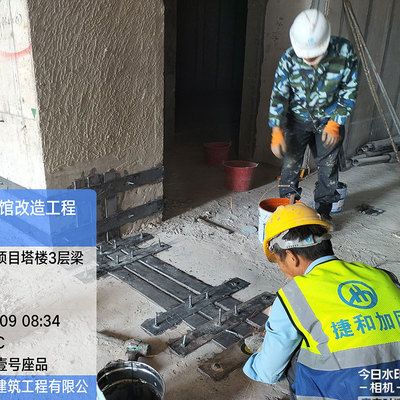 建筑物加固改造公司招聘