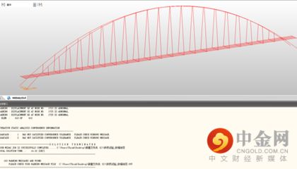 為什么邁達斯運行分析不了(邁達斯軟件更新至最新版) 鋼結構桁架施工 第5張 為什么邁達斯運行分析不了(邁達斯軟件更新至最新版) 鋼結構桁架施工 第5張
