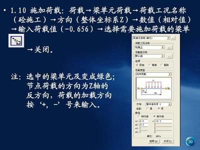 邁達斯如何施加車輛荷載 結(jié)構(gòu)工業(yè)鋼結(jié)構(gòu)設計 第4張 邁達斯如何施加車輛荷載 結(jié)構(gòu)工業(yè)鋼結(jié)構(gòu)設計 第4張