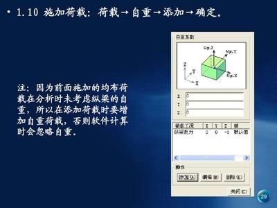 邁達斯如何施加車輛荷載 結(jié)構(gòu)工業(yè)鋼結(jié)構(gòu)設計 第3張 邁達斯如何施加車輛荷載 結(jié)構(gòu)工業(yè)鋼結(jié)構(gòu)設計 第3張