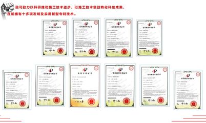 房屋加固設計單位資質證書圖片 鋼結構蹦極施工 第3張 房屋加固設計單位資質證書圖片 鋼結構蹦極施工 第3張