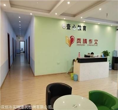 設計院加固資質有哪些要求(設計院加固資質要求) 結構框架設計 第4張 設計院加固資質有哪些要求(設計院加固資質要求) 結構框架設計 第4張