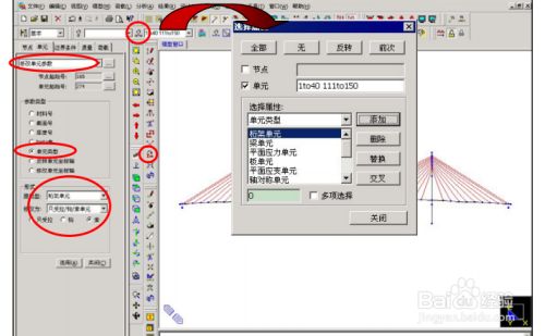 邁達(dá)斯施工階段分析Minmax（邁達(dá)斯施工階段分析）