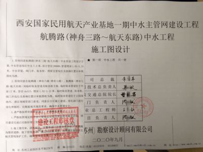 加固設計方案需要原設計單位蓋章嗎為什么（《建筑法》第四十七條規(guī)定加固設計方案是否需要原設計單位蓋章）