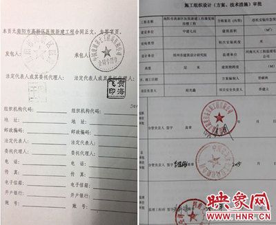 加固設計方案需要原設計單位蓋章嗎為什么（《建筑法》第四十七條規(guī)定加固設計方案是否需要原設計單位蓋章）