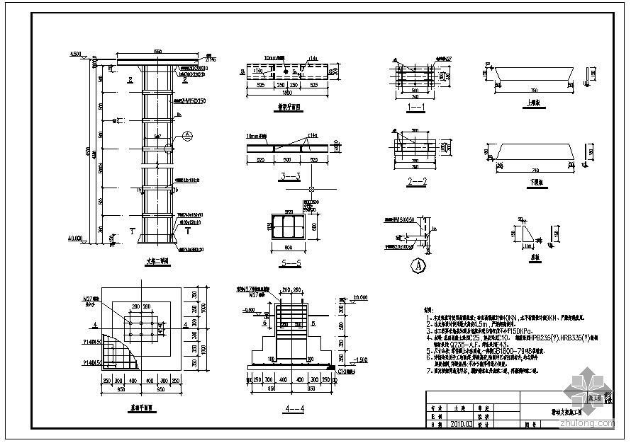 鋼結構圖集05g525(鋼結構圖集05g525圖集應用案例分析) 建筑施工圖設計 第5張 鋼結構圖集05g525(鋼結構圖集05g525圖集應用案例分析) 建筑施工圖設計 第5張