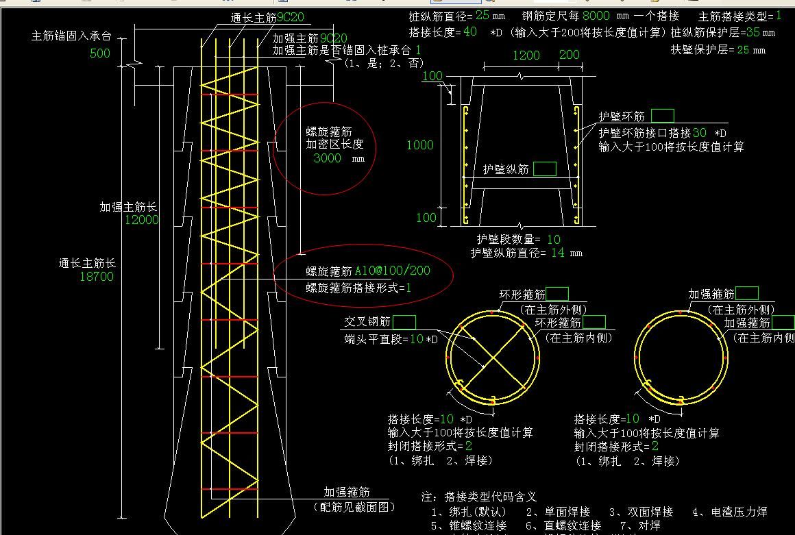 房建鋼筋圖紙入門教程(梁上主筋和梁下主筋同時表示方法) 結構機械鋼結構設計 第5張 房建鋼筋圖紙入門教程(梁上主筋和梁下主筋同時表示方法) 結構機械鋼結構設計 第5張