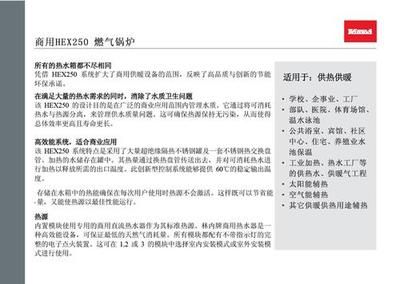 設計單位負責人的專業知識 結構框架施工 第4張 設計單位負責人的專業知識 結構框架施工 第4張