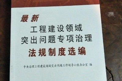 加固設計要原設計單位確認的法律規定是(《建筑法》第四十七條規定,加固設計審批流程詳解) 建筑消防設計 第5張 加固設計要原設計單位確認的法律規定是(《建筑法》第四十七條規定,加固設計審批流程詳解) 建筑消防設計 第5張