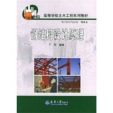 鋼結構教科書 鋼結構玻璃棧道設計 第2張 鋼結構教科書 鋼結構玻璃棧道設計 第2張