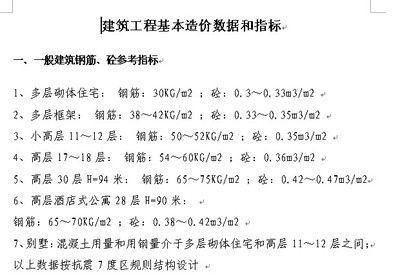 壓力容器的應(yīng)力分布情況（壓力容器在受到內(nèi)部壓力時，其應(yīng)力分布是否均勻？）
