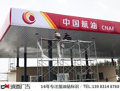 加油站桁架式(加油站桁架式結構的優點) 結構砌體設計 第4張 加油站桁架式(加油站桁架式結構的優點) 結構砌體設計 第4張