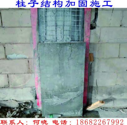 結(jié)構(gòu)加固設(shè)計費大概多少錢一平方(加固設(shè)計收費標(biāo)準(zhǔn)) 鋼結(jié)構(gòu)網(wǎng)架施工 第2張 結(jié)構(gòu)加固設(shè)計費大概多少錢一平方(加固設(shè)計收費標(biāo)準(zhǔn)) 鋼結(jié)構(gòu)網(wǎng)架施工 第2張