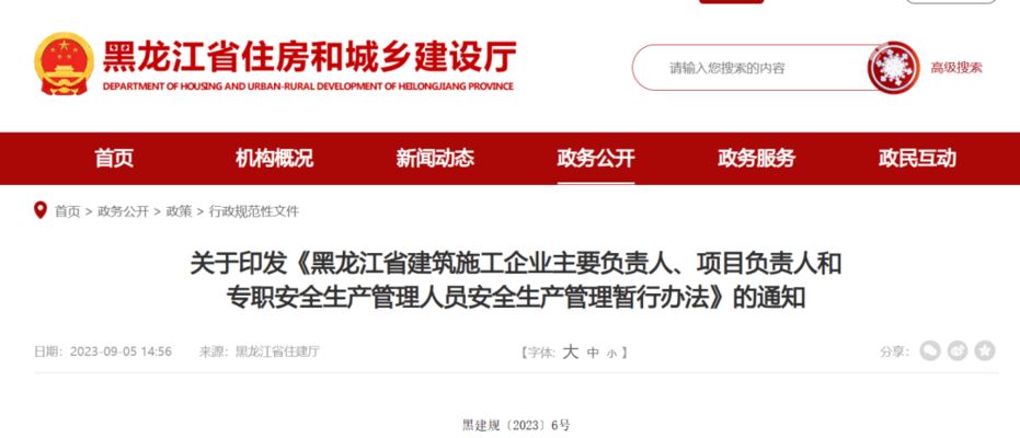 建筑設(shè)計項目負責人的資格有哪些（建筑設(shè)計項目負責人的資格要求）