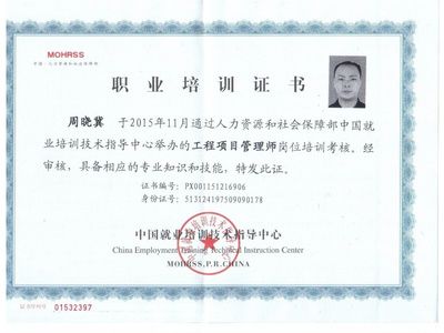 設計負責人需要什么證書