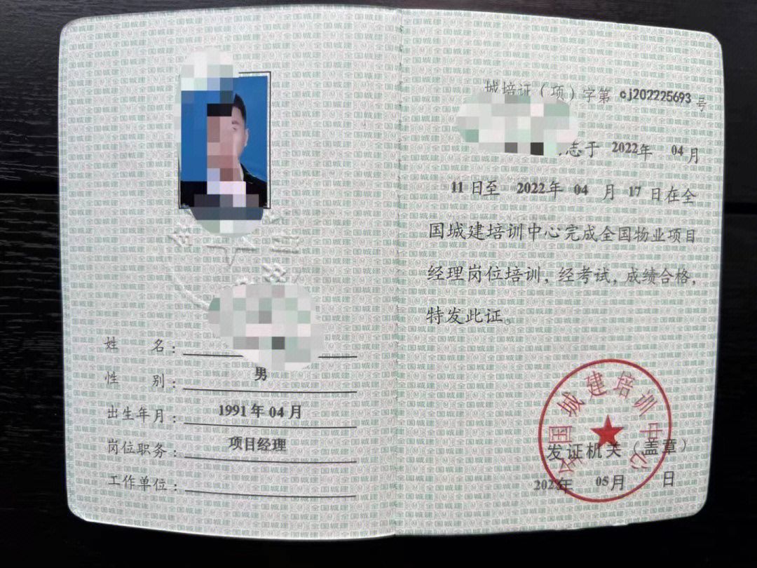 設(shè)計負(fù)責(zé)人需要什么證書 結(jié)構(gòu)污水處理池設(shè)計 第4張 設(shè)計負(fù)責(zé)人需要什么證書 結(jié)構(gòu)污水處理池設(shè)計 第4張