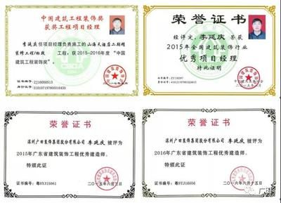 設(shè)計負(fù)責(zé)人需要什么證書 結(jié)構(gòu)污水處理池設(shè)計 第5張 設(shè)計負(fù)責(zé)人需要什么證書 結(jié)構(gòu)污水處理池設(shè)計 第5張