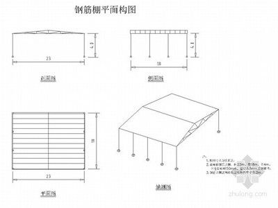 房建鋼筋結構圖