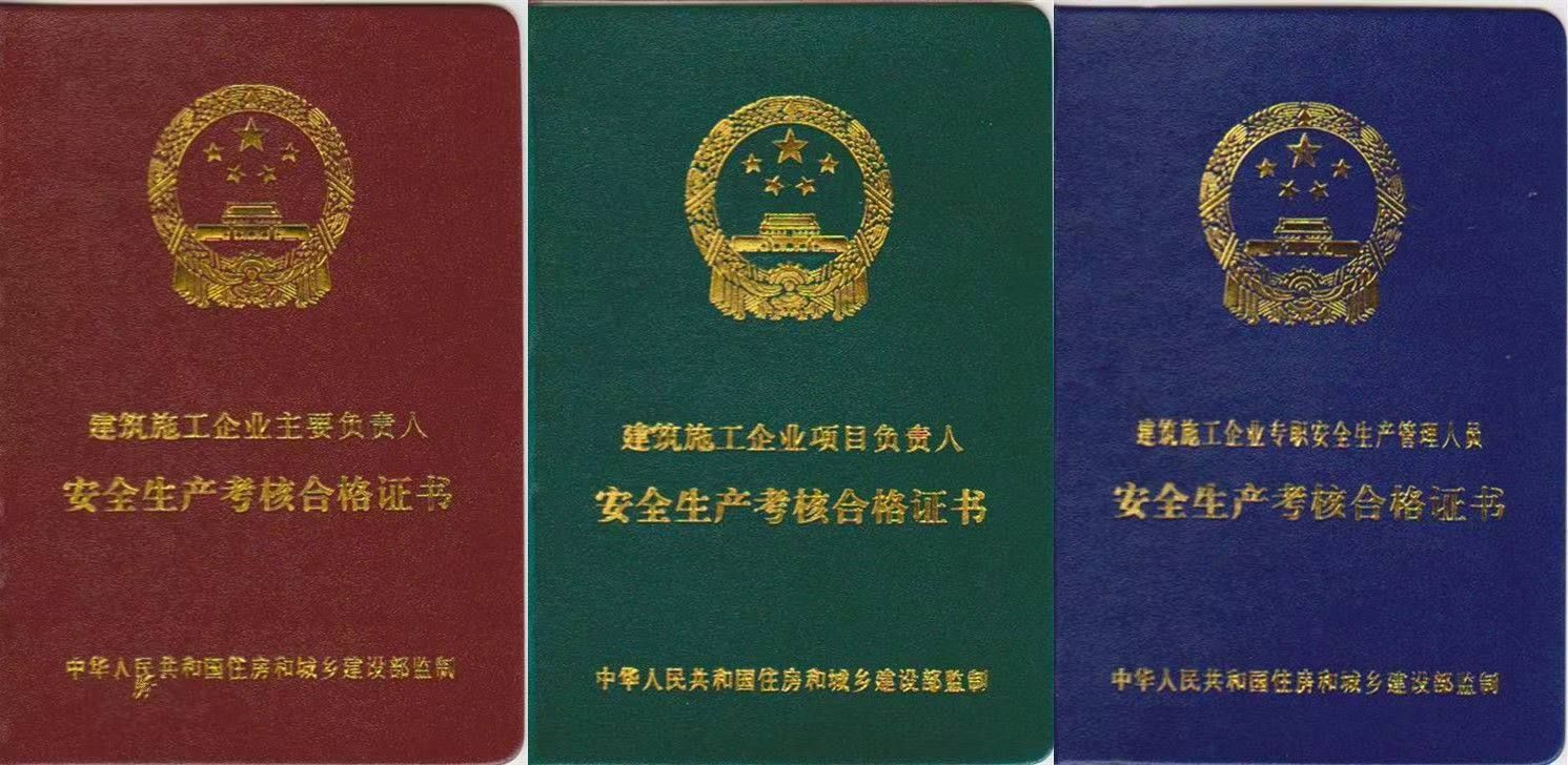 建筑設計專業(yè)負責人需要什么資質證書(建筑設計專業(yè)負責人的資質證書包括以下幾個方面) 鋼結構鋼結構停車場施工 第5張 建筑設計專業(yè)負責人需要什么資質證書(建筑設計專業(yè)負責人的資質證書包括以下幾個方面) 鋼結構鋼結構停車場施工 第5張