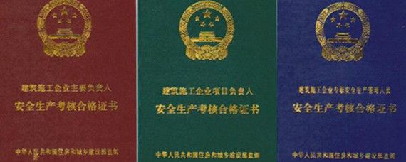 建筑設計專業(yè)負責人需要什么資質證書(建筑設計專業(yè)負責人的資質證書包括以下幾個方面) 鋼結構鋼結構停車場施工 第4張 建筑設計專業(yè)負責人需要什么資質證書(建筑設計專業(yè)負責人的資質證書包括以下幾個方面) 鋼結構鋼結構停車場施工 第4張