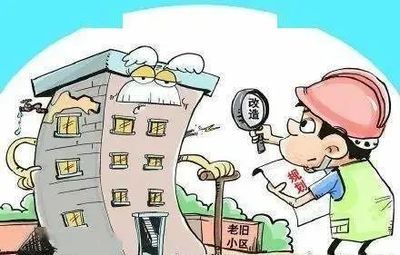 樓體改造工程重點難點分析 建筑效果圖設計 第4張 樓體改造工程重點難點分析 建筑效果圖設計 第4張