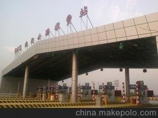加油站鋼架棚圖片