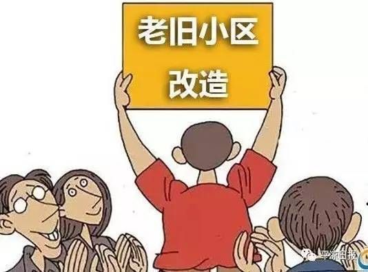 樓房加固改造工程費用誰出的(樓房加固改造工程的費用承擔(dān)問題) 裝飾幕墻設(shè)計 第2張 樓房加固改造工程費用誰出的(樓房加固改造工程的費用承擔(dān)問題) 裝飾幕墻設(shè)計 第2張