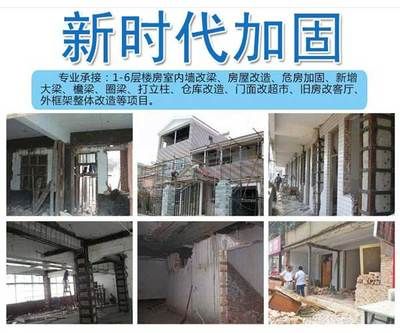 樓房加固改造工程費用誰出的(樓房加固改造工程的費用承擔(dān)問題) 裝飾幕墻設(shè)計 第3張 樓房加固改造工程費用誰出的(樓房加固改造工程的費用承擔(dān)問題) 裝飾幕墻設(shè)計 第3張