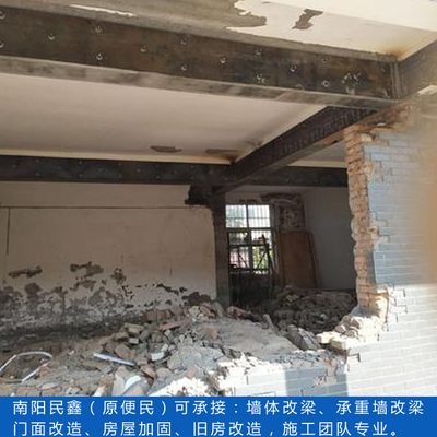 樓房加固改造工程費用誰出的(樓房加固改造工程的費用承擔(dān)問題) 裝飾幕墻設(shè)計 第4張 樓房加固改造工程費用誰出的(樓房加固改造工程的費用承擔(dān)問題) 裝飾幕墻設(shè)計 第4張