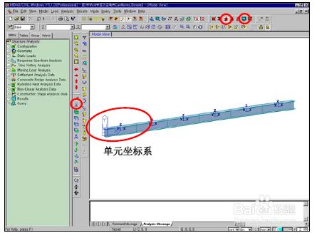 邁達斯應力結果查看(應力結果坐標系轉換技巧) 建筑施工圖施工 第1張 邁達斯應力結果查看(應力結果坐標系轉換技巧) 建筑施工圖施工 第1張