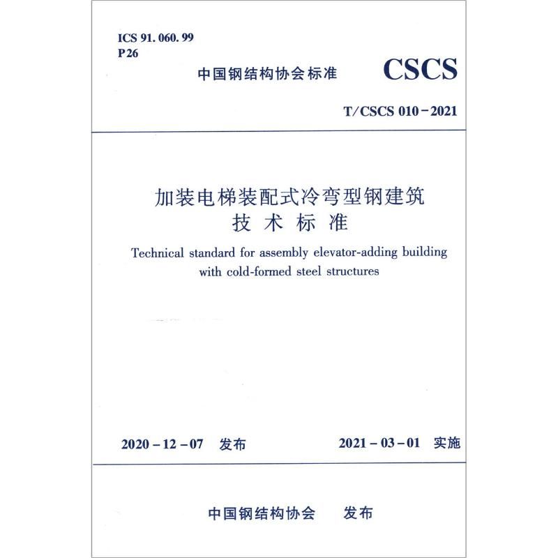 學校花園簡筆畫圖片大全可愛（簡筆畫中如何表現出學校花園的光影效果）