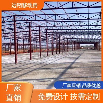 彩鋼鋼架結構設計標準最新文件(鋼結構驗收規(guī)范) 鋼結構網(wǎng)架施工 第2張 彩鋼鋼架結構設計標準最新文件(鋼結構驗收規(guī)范) 鋼結構網(wǎng)架施工 第2張