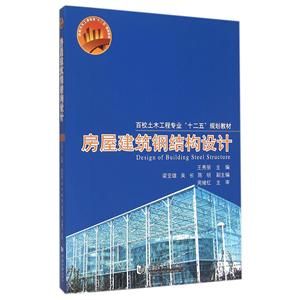 天津市安裝工程定額（在天津市安裝工程定額中如何確定一個(gè)工程項(xiàng)目的直接費(fèi)用和間接費(fèi)用） 北京鋼結(jié)構(gòu)設(shè)計(jì)問(wèn)答