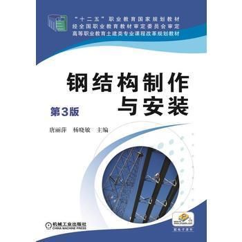 碳纖維加固材料專賣（碳纖維加固材料專賣是否提供定制服務(wù)？） 北京鋼結(jié)構(gòu)設(shè)計(jì)問(wèn)答