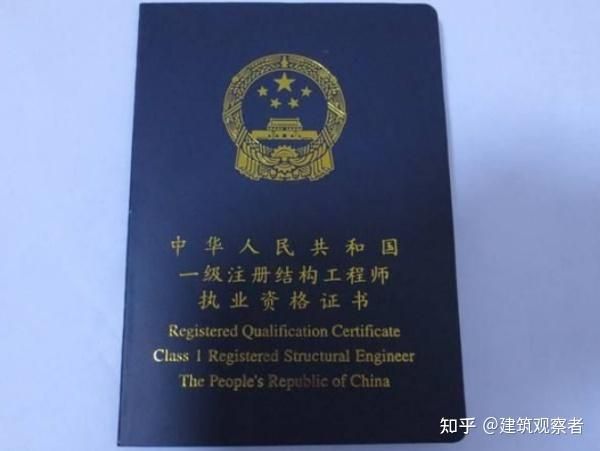 設(shè)計單位負責人資質(zhì)要求標準是什么(設(shè)計單位負責人的資質(zhì)要求標準) 鋼結(jié)構(gòu)有限元分析設(shè)計 第2張 設(shè)計單位負責人資質(zhì)要求標準是什么(設(shè)計單位負責人的資質(zhì)要求標準) 鋼結(jié)構(gòu)有限元分析設(shè)計 第2張