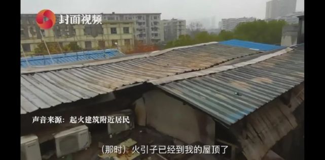 彩鋼房建筑視頻