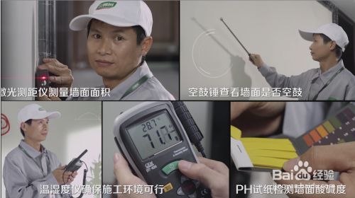 樓房翻新墻面裝修步驟 結(jié)構(gòu)機(jī)械鋼結(jié)構(gòu)施工 第4張 樓房翻新墻面裝修步驟 結(jié)構(gòu)機(jī)械鋼結(jié)構(gòu)施工 第4張