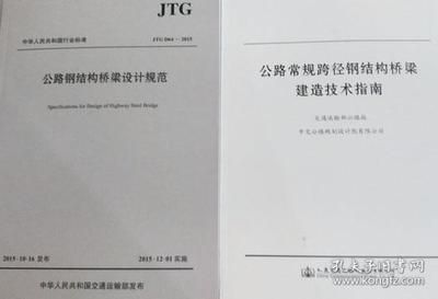 鋼結構建造規范(鋼結構建造規范大全) 結構污水處理池設計 第5張 鋼結構建造規范(鋼結構建造規范大全) 結構污水處理池設計 第5張