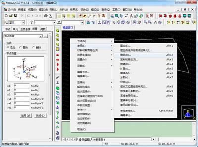 邁達斯法向壓應力不過 鋼結構鋼結構停車場施工 第4張 邁達斯法向壓應力不過 鋼結構鋼結構停車場施工 第4張