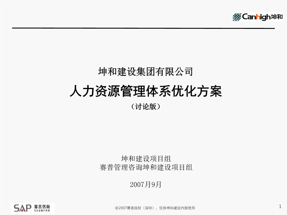 體育館裝修設計（體育館裝修設計中如何確保足夠的自然光線進入室內） 北京鋼結構設計問答