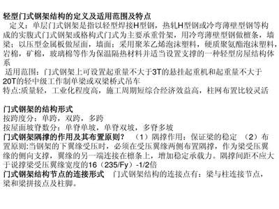 碳纖維專業(yè)術(shù)語(yǔ)（碳纖維在制造過(guò)程中是如何進(jìn)行預(yù)處理的，碳纖維復(fù)合材料的優(yōu)勢(shì)）