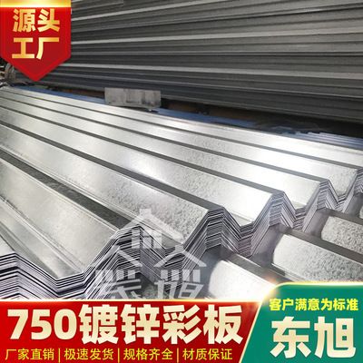 彩鋼鋼結構屋頂結構圖