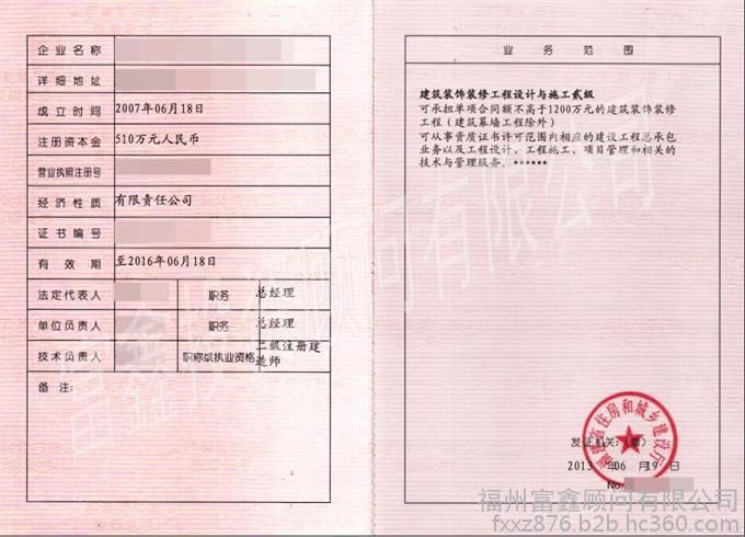 建筑設計技術負責人 結構工業裝備設計 第5張 建筑設計技術負責人 結構工業裝備設計 第5張